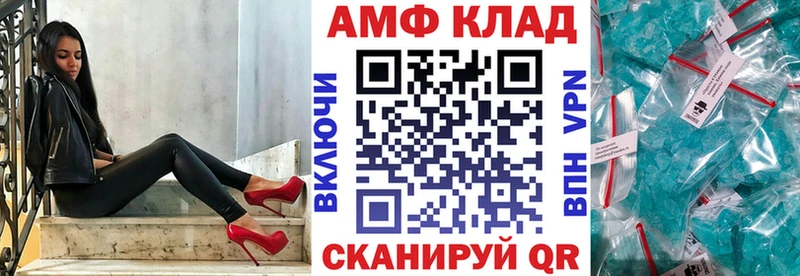 АМФЕТАМИН 98%  blacksprut ТОР  Кудымкар  продажа наркотиков 