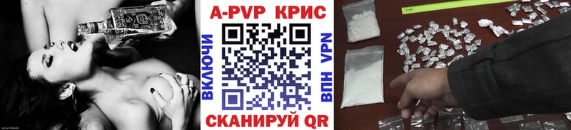 MEGA tor закладка Кудымкар A-PVP мука