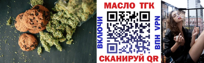 Cannafood марихуана Кудымкар