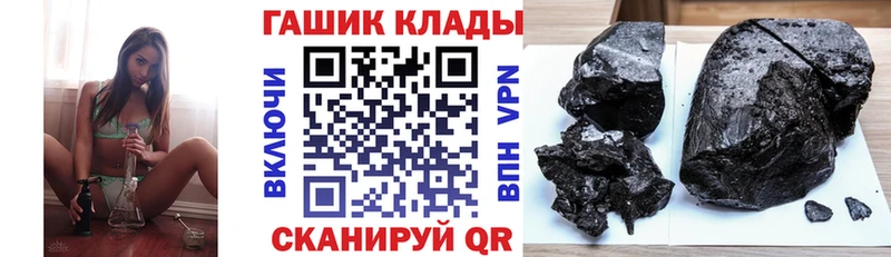 Гашиш Ice-O-Lator  закладка  Кудымкар 
