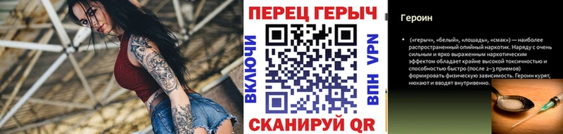 ГЕРОИН белый  Кудымкар 
