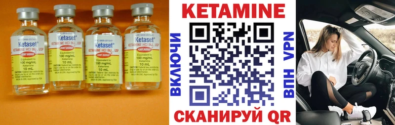 Кетамин ketamine купить наркотик Кудымкар