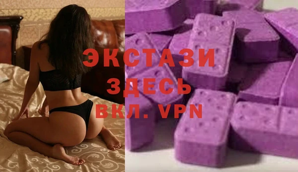альфа пвп VHQ Корсаков