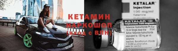 МДМА Костерёво