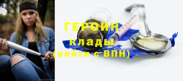 сатива Кинешма