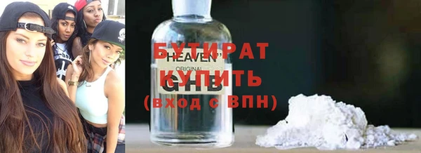 альфа пвп VHQ Корсаков
