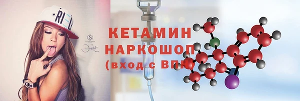 МДМА Костерёво