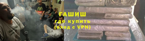 МДМА Костерёво