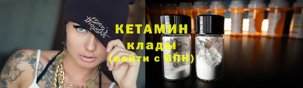 МДМА Костерёво