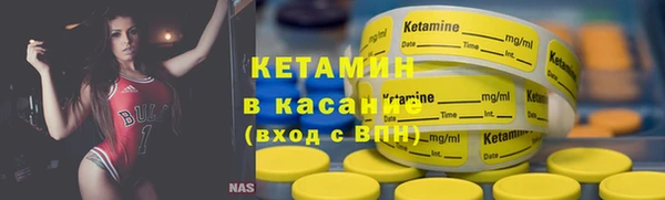 альфа пвп VHQ Корсаков