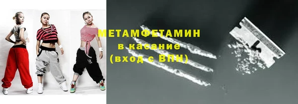 МДМА Костерёво
