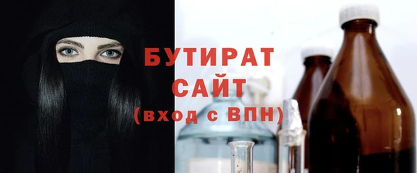не бодяженный Козловка