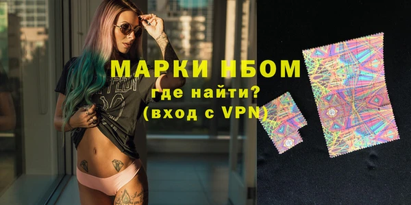 МДМА Костерёво