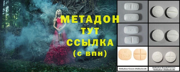 МДМА Костерёво