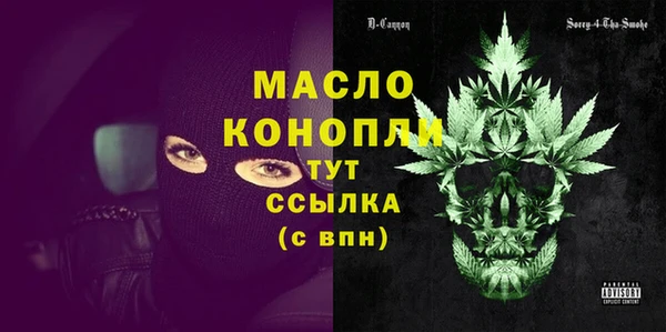 альфа пвп VHQ Корсаков