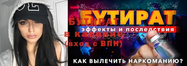 альфа пвп VHQ Корсаков