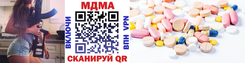 MDMA молли Кудымкар