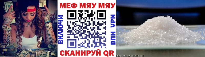 Мефедрон mephedrone где купить наркоту Кудымкар