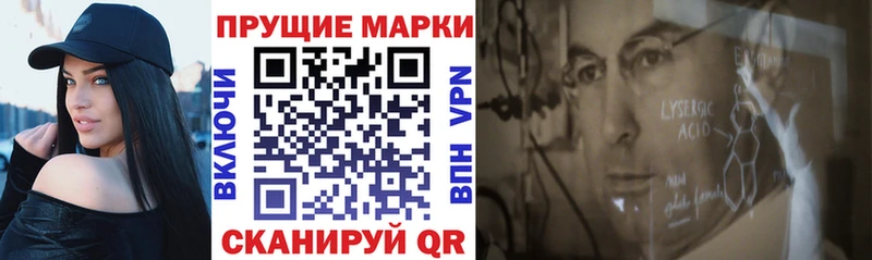 Наркотические марки 1500мкг  Кудымкар 